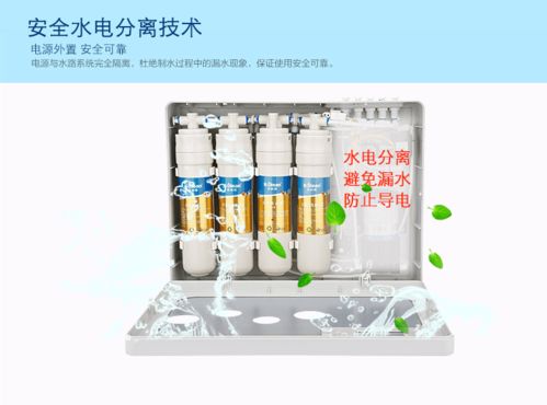 金利源集成水路系統(tǒng),有效改善凈水器漏水漏電問(wèn)題
