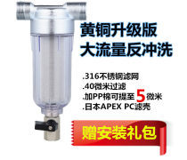 【家用凈水器產(chǎn)品庫(kù)】_價(jià)格/圖片/廠家_家用凈水器第4頁(yè) - 凈水器產(chǎn)品庫(kù)