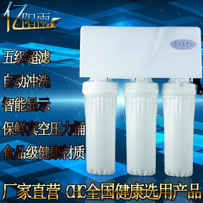 億陽(yáng)雨凈水器家用直飲水反滲透廚房雙出水凈水機(jī)MRO102C-圖片_高清圖_細(xì)節(jié)圖