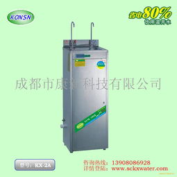 工廠學(xué)校專用節(jié)能飲水機(jī)