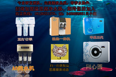 中脈頤芯磁化機批發(fā)哪家好(圖)-項目網(wǎng)