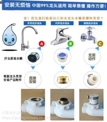 【家用爾泉水龍頭凈水器 EQ-FP109C 電鍍款 家庭凈水器 廚房除氯器 陶瓷濾芯 硅藻土】?jī)r(jià)格_廠(chǎng)家 - 中國(guó)供應(yīng)商
