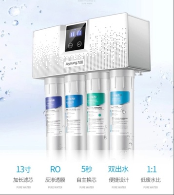 九陽(yáng)航天凈水機(jī) 航天級(jí)品質(zhì)&ldquo;喝&rdquo;護(hù)家人健康