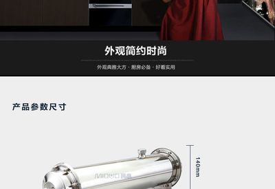 【深圳龍崗坪地民泉凈水器 1000L不銹鋼超濾凈水器 臥式超濾凈水機(jī) 家用直飲廚房過(guò)濾器】?jī)r(jià)格_廠(chǎng)家 - 中國(guó)供應(yīng)商