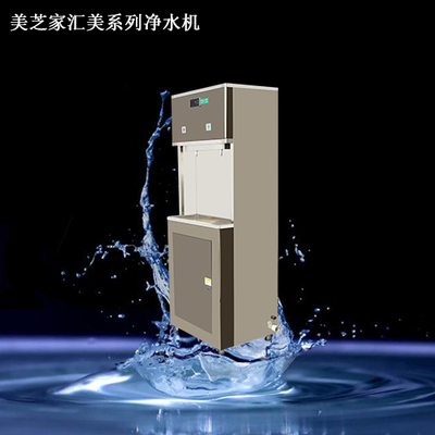 貴州美芝電器,凈水器招商加盟