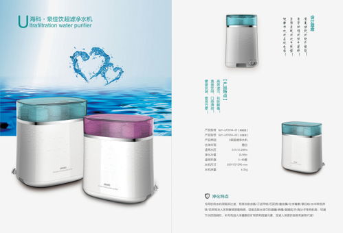凈水器選購(gòu)與OEM生產(chǎn)全解析 從家用凈水器到活化水機(jī)